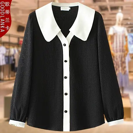 中年妈妈春秋款提花衬衫洋气时尚加肥加大码女装宽松撞色长袖上衣商品大图