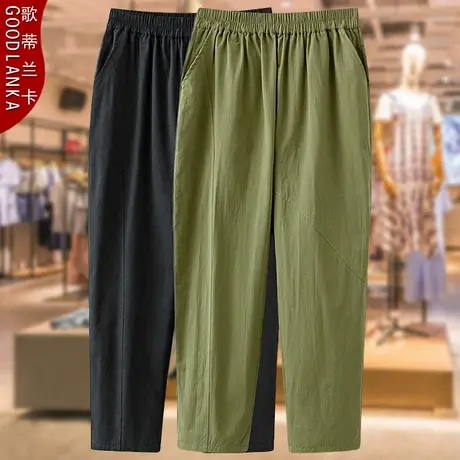 大码中年妈妈春装九分裤子宽松洋气中老年松紧腰纯棉休闲哈伦裤女图片