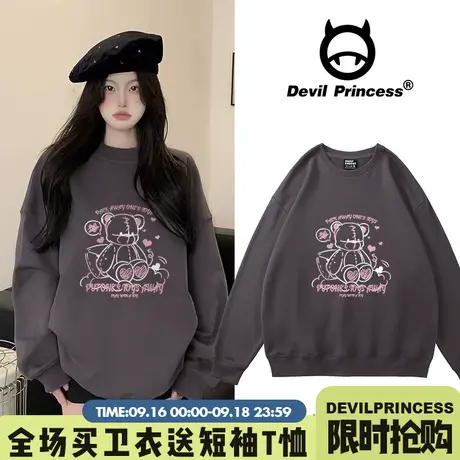 vibe风甜酷高级感深灰色圆领卫衣女2023新款慵懒风无帽长袖上衣潮商品大图