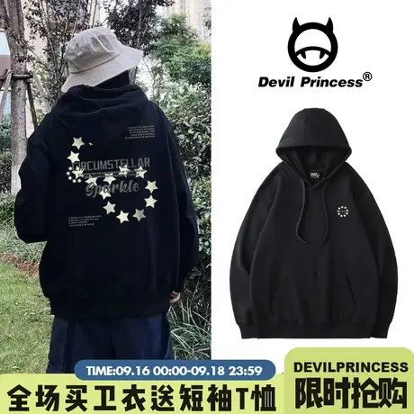 黑色帽衫卫衣女oversize宽松大版美式高校百搭显瘦春秋薄款上衣潮商品大图