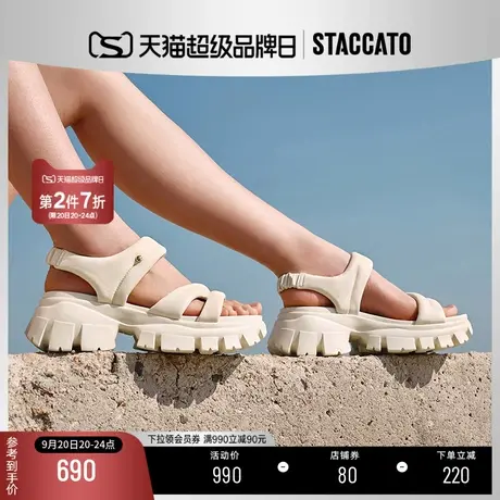 思加图2023夏季新款膨膨雪芙休闲厚底凉鞋机甲运动凉鞋女EBK44BL3商品大图