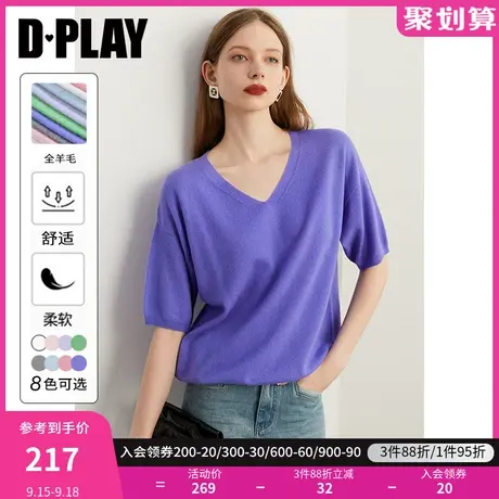 DPLAY2023秋装精岛机无缝一体100羊毛正反穿V领中袖针织小衫商品大图