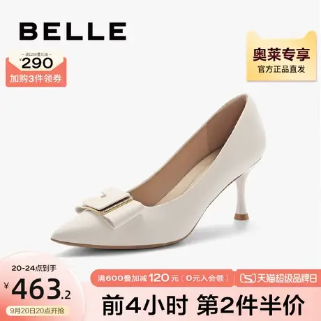 百丽尖头细跟高跟鞋女鞋2023秋季新款鞋子真皮气质单鞋B1563CQ3图片