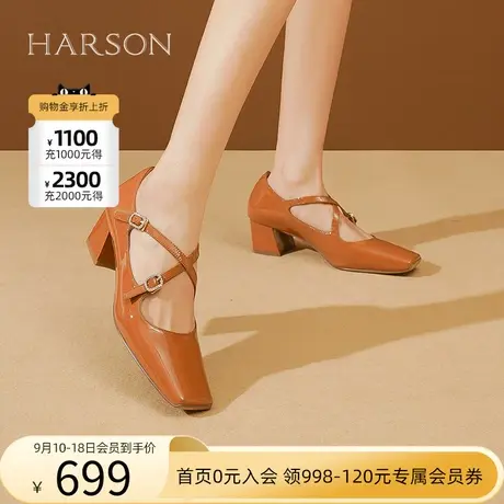 【门店直发】玛丽珍公主哈森2023秋季新款拌带时尚小皮鞋HL237118商品大图