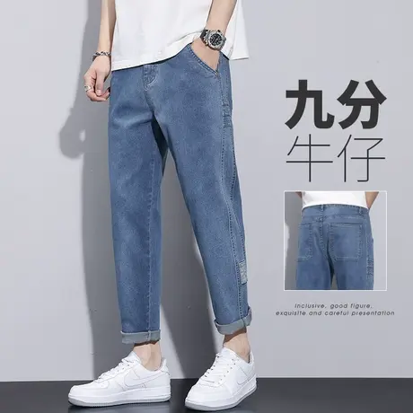 高端水洗牛仔裤男士直筒宽松夏季薄款九分2023新款弹力休闲男裤子商品大图