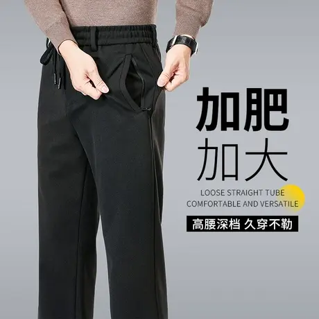 宽松休闲裤男秋季中年大码毛呢裤爸爸厚款抗皱直筒弹力保暖运动裤商品大图