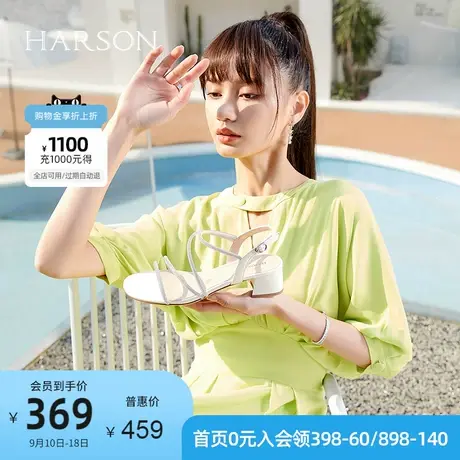 哈森夏季门店直发简约风粗跟圆头日常休闲水钻女凉鞋HM227186图片