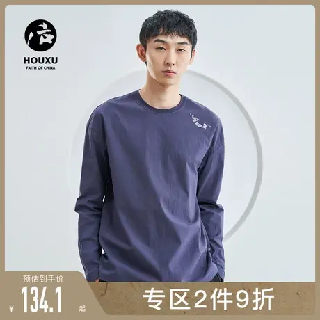 后序刺绣男T恤长袖圆领宽松秋季设计感国潮中国风男装 复古T恤男商品大图