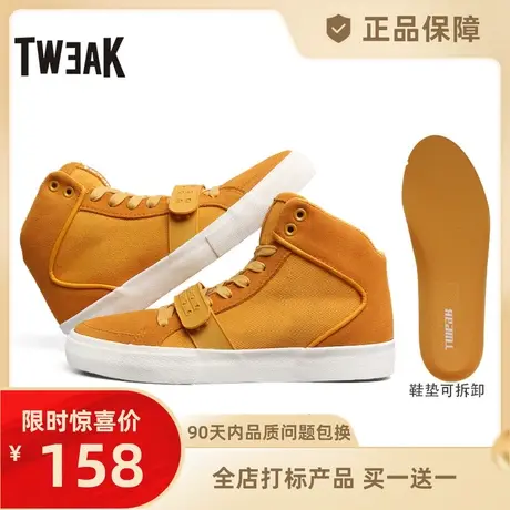 Tweak特威克春秋季女生休闲鞋子 真牛皮拼接帆布高帮板鞋 女商品大图