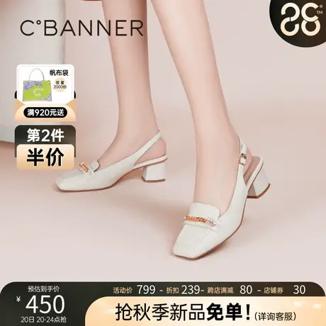 千百度女鞋2023夏季新款时装半凉复古百搭羊皮凉鞋粗跟单鞋通勤商品大图