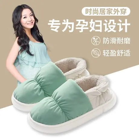 月子鞋女冬季室内居家踩屎感厚底防滑加绒保暖老人孕妇包头棉拖鞋商品大图
