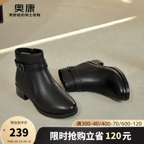奥康女鞋 秋冬新款真皮妈妈棉鞋饰扣加绒保暖中老年防滑粗跟短靴商品大图