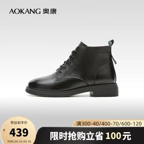【门店发货】奥康女鞋2023秋季新款真皮舒适系带短靴舒适方跟英伦商品大图