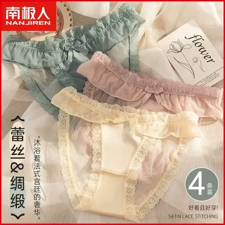 南极人女士内裤抗菌纯棉裆透气薄款网纱半透性感纯欲少女蕾丝短裤商品大图