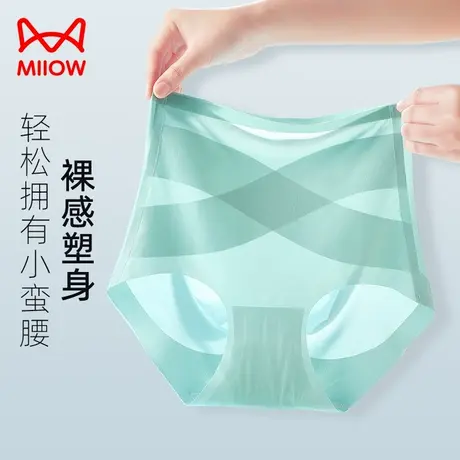 猫人高腰内裤女士冰丝无痕夏季薄款收腹提臀束腰强力收小肚子塑身商品大图