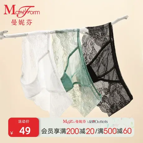 曼妮芬低腰蕾丝内裤女三角裤舒适棉裆底裤性感女士轻薄短裤图片