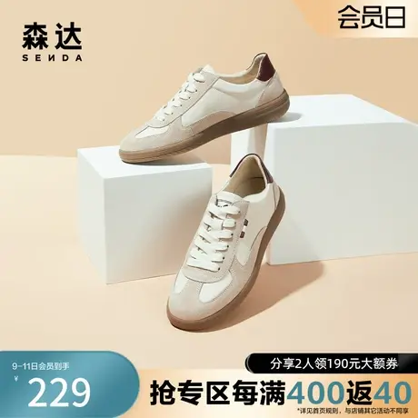 森达奥莱德训鞋2022春季商场同款韩版时尚休闲户外单鞋3AD01AM2图片