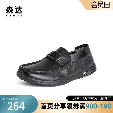 森达休闲皮鞋男2023春新商场同款软面一脚蹬舒适豆豆鞋1HN01AM3商品大图