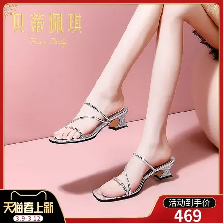 一字带拖鞋女春季新款2024年露趾粗跟高跟凉拖鞋子女夏外穿时尚图片