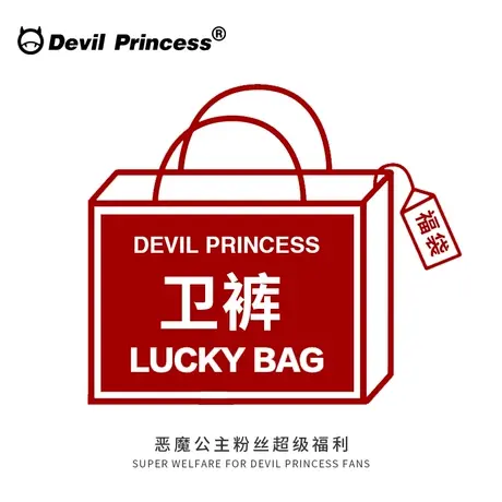 【福袋卫裤子清仓】运动裤宽松束脚秋冬2024新款显瘦百搭休闲卫裤商品大图