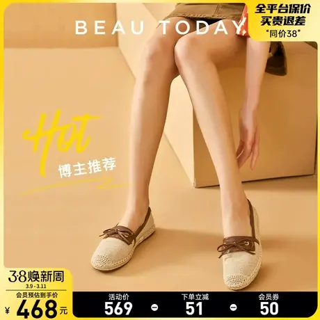 BeauToday平底单鞋女渔夫鞋BT秋季配裙子的鞋子浅口单鞋女鞋秋季商品大图