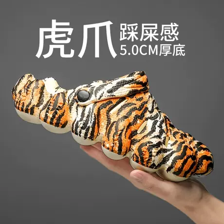 虎爪洞洞鞋男款夏季包头拖鞋老虎踩屎感运动凉拖鞋外穿防滑沙滩鞋图片