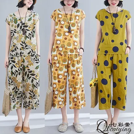 夏天棉绸睡衣女2021年新款洋气夏季短袖两件套装可出门休闲家居服图片