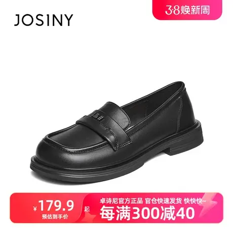 卓诗尼2024春季新款厚底乐福鞋女款复古百搭黑色小皮鞋一脚蹬单鞋图片