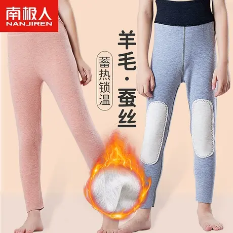 儿童保暖裤男护膝德绒秋裤男童校服神器棉裤内穿打底女童加绒加厚图片
