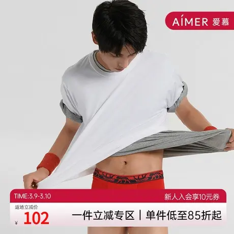 BODYWILD宝迪男士四角裤潮流设计师款平角裤本命年内裤ZBN23WP2A商品大图