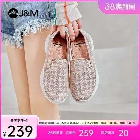 快乐玛丽妈妈鞋夏中老年舒适网鞋透气网面一脚蹬运动健步休闲鞋女图片