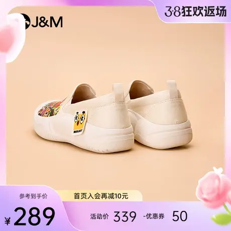 jm快乐玛丽乐福鞋女2024春季新款厚底舒适一脚蹬简约小众休闲女鞋图片