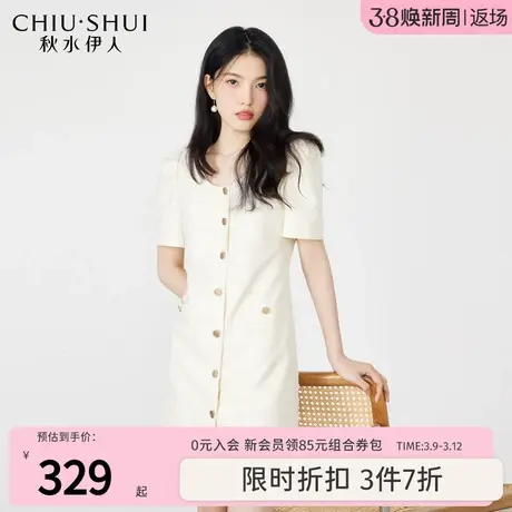秋水伊人经典圆领显瘦A版小香风连衣裙2023夏季新款女装优雅裙子图片