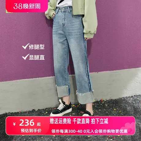 妖精的口袋翻边水洗蓝直筒牛仔裤女2024春季新款宽松阔腿高腰裤子图片