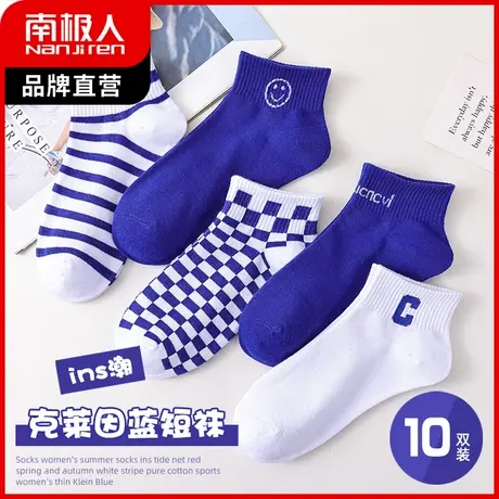 南极人袜子女短袜秋冬季船袜克莱因蓝短筒袜ins潮少女风棉袜子商品大图