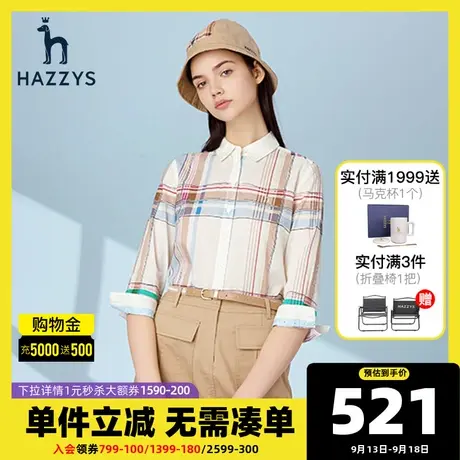 Hazzys哈吉斯春夏季新款七分袖衬衫女士休闲纯棉格纹衬衣外套潮图片