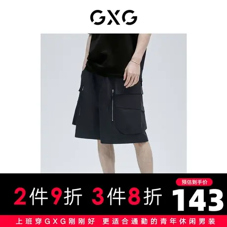 【新款】GXG男装 2021夏生活黑色口袋工装裤休闲短裤GC122766C商品大图