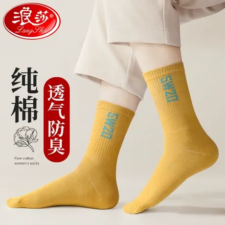 浪莎长筒袜子女秋冬季纯棉100%全棉小腿袜运动中筒秋冬款女士长袜商品大图