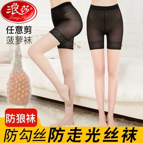 丝袜女光腿神器春秋薄款夏季肉色黑色防勾丝菠萝连裤袜防狼袜大码商品大图