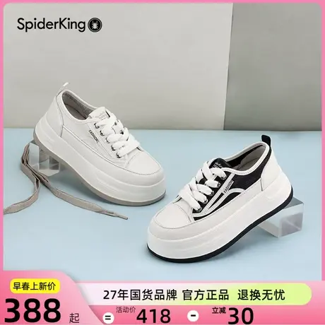 蜘蛛王真皮小白鞋女鞋2024新款厚底轻便松糕底拼色板鞋面包鞋单鞋图片
