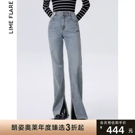 朗姿莱茵2023春季新款微喇高腰开衩牛仔裤经典复古浅蓝色牛仔裤女图片