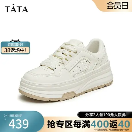 Tata他她厚底休闲板鞋女鞋子百搭运动鞋小白鞋2024春新款WN901AM4商品大图