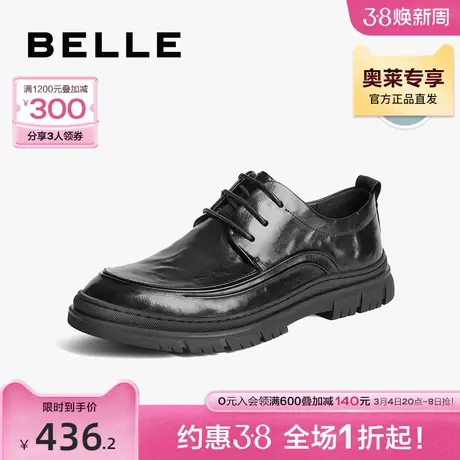 百丽男鞋商务皮鞋男秋季新款增高德比鞋真皮休闲皮鞋A1195CM3商品大图