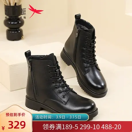 红蜻蜓厚底马丁靴女款2023秋冬加厚绒保暖显瘦单靴复古英伦短靴女图片