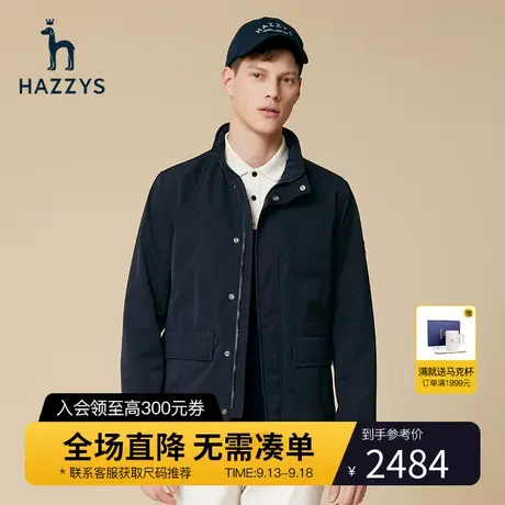 Hazzys哈吉斯秋冬季男士长袖立领夹克外套时尚宽松休闲男装上衣男图片