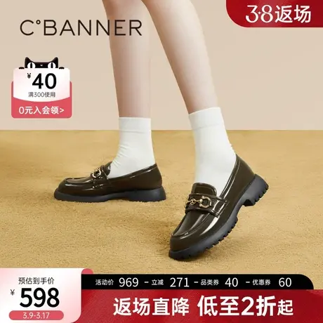 千百度经典厚底乐福鞋女新款春季小皮鞋JK漆皮单鞋黑色通勤商品大图