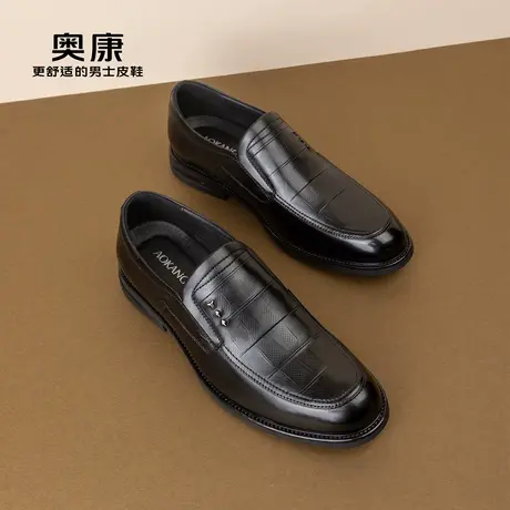 奥康男鞋2023秋季新款低帮商务休闲真皮压花舒适单鞋橡胶大底商品大图