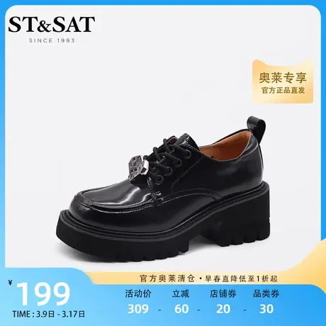 星期六英伦风牛津鞋女春秋舒适学院厚底齿轮鞋单鞋SS23112639图片