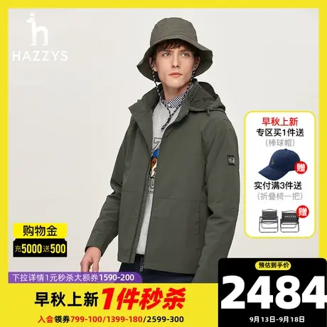 Hazzys哈吉斯秋季新款男士夹克长袖连帽上衣外套纯色休闲潮流男装图片