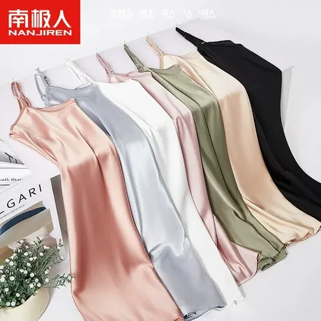 南极人性感睡衣女夏季冰丝美背吊带睡衣裙薄款心机私房诱惑吊带裙图片